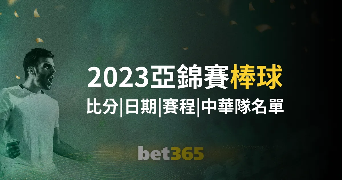 中村敬斗穿,日本球衣斗,志昂扬,乐发彩票开奖查询,开奖结果,互动预测平台,实时开奖,手机开奖查询