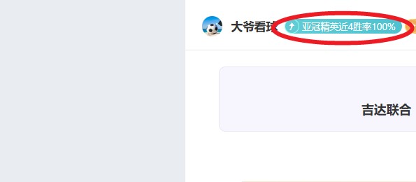 徐江,塞鸟换谢文,我更青睐谢,乐发彩票开奖查询,开奖结果,互动预测平台,实时开奖,手机开奖查询