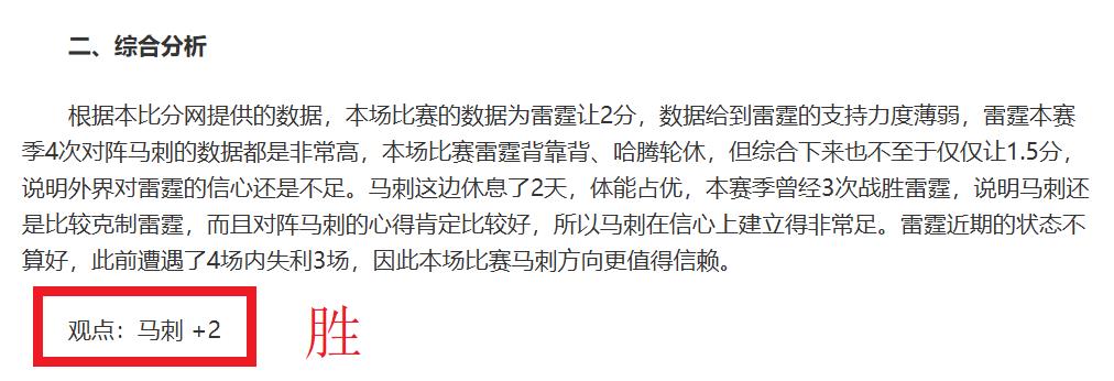 篮球明星新,恋情曝光,高挑美女成,乐发彩票开奖查询,开奖结果,互动预测平台,实时开奖,手机开奖查询