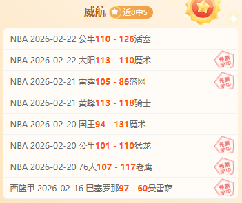 詹姆斯步入,不惑之年,湖人或成其,乐发彩票开奖查询,开奖结果,互动预测平台,实时开奖,手机开奖查询