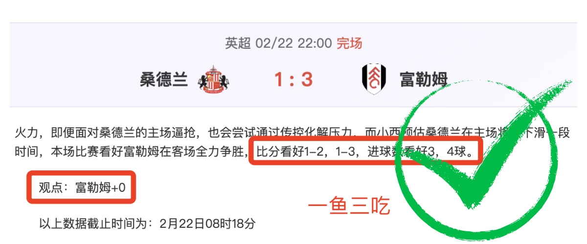 詹姆斯步入,不惑之年,湖人或成其,乐发彩票开奖查询,开奖结果,互动预测平台,实时开奖,手机开奖查询