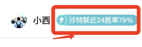 费内巴切终,连胜成功晋,级欧联杯附,乐发彩票开奖查询,开奖结果,互动预测平台,实时开奖,手机开奖查询