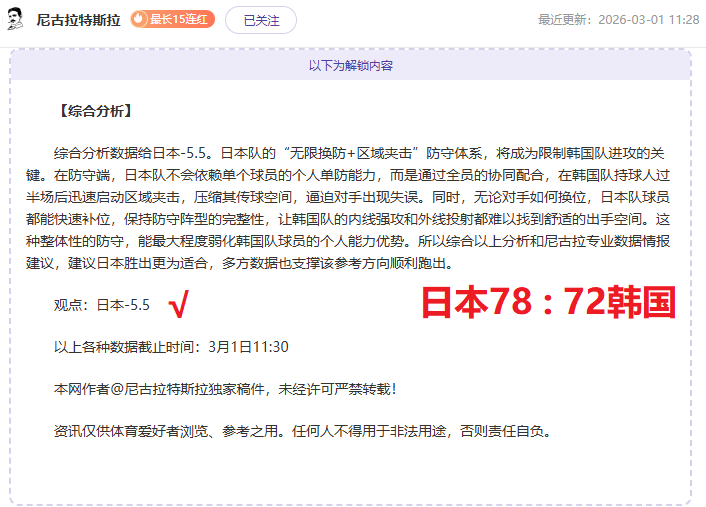 国足连败澳,大利亚三场,王大雷送,乐发彩票开奖查询,开奖结果,互动预测平台,实时开奖,手机开奖查询