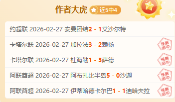 迈阿密国际,重磅引援,罗霍加盟,乐发彩票开奖查询,开奖结果,互动预测平台,实时开奖,手机开奖查询