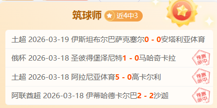 焦点战分析,湖人对决公,专家精准预,乐发彩票开奖查询,开奖结果,互动预测平台,实时开奖,手机开奖查询