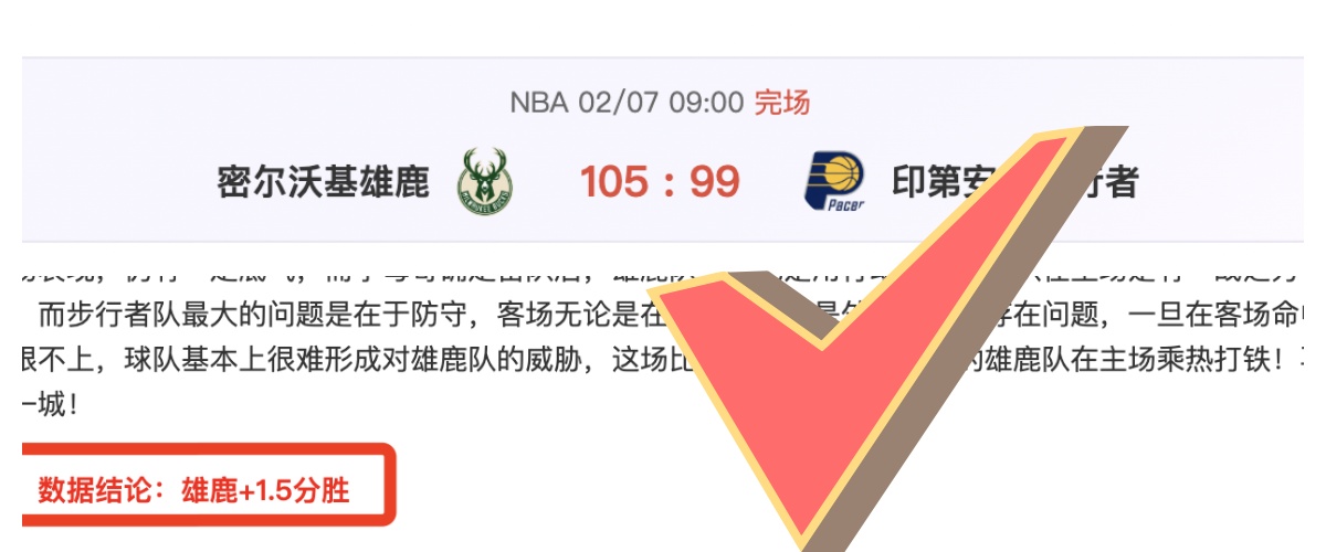 剑星,开放世界计,划揭晓,乐发彩票开奖查询,开奖结果,互动预测平台,实时开奖,手机开奖查询