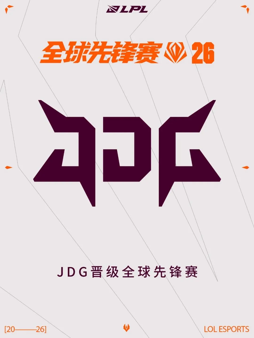巴黎圣日耳,亿欧元新训,练中心引热,乐发彩票开奖查询,开奖结果,互动预测平台,实时开奖,手机开奖查询