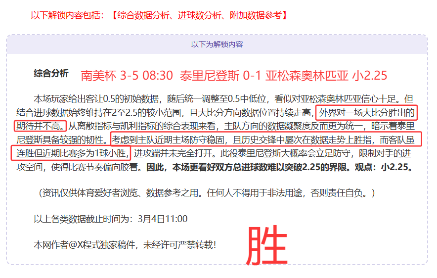 民主刚果大,乐透期号专,家推荐,乐发彩票开奖查询,开奖结果,互动预测平台,实时开奖,手机开奖查询