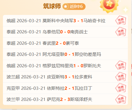 巴列卡诺传,奇特雷霍加,盟欧战行列,乐发彩票开奖查询,开奖结果,互动预测平台,实时开奖,手机开奖查询