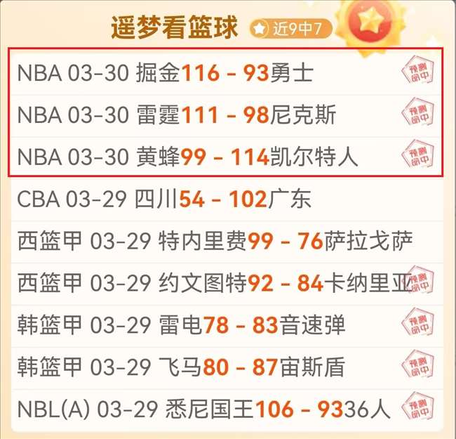 贝林厄姆庆,祝风格被阿,诺德学习,乐发彩票开奖查询,开奖结果,互动预测平台,实时开奖,手机开奖查询