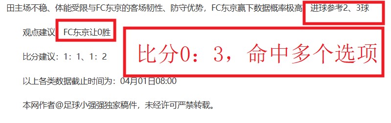 天津女排强,势击溃对手,孟豆拦网出,乐发彩票开奖查询,开奖结果,互动预测平台,实时开奖,手机开奖查询