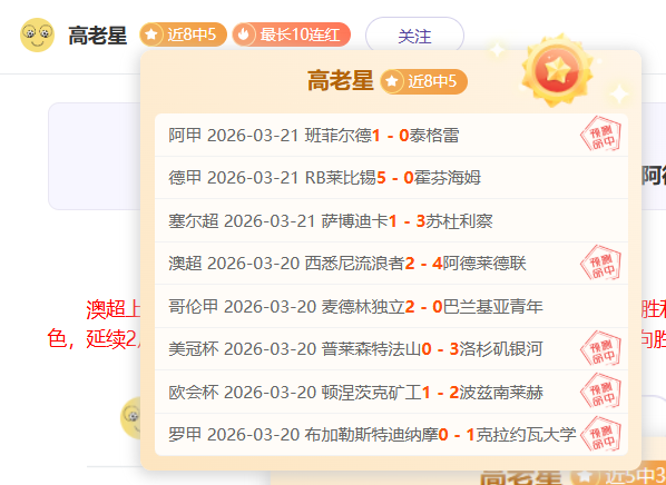 勒沃库森遗,憾失误,多特优势渐,乐发彩票开奖查询,开奖结果,互动预测平台,实时开奖,手机开奖查询
