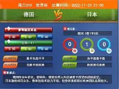 林良铭破门,难挽败局,国足,乐发彩票开奖查询,开奖结果,互动预测平台,实时开奖,手机开奖查询