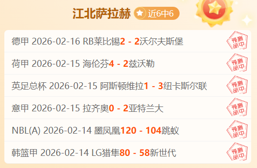 利物浦瞄准,萨内,迪亚斯疑似,乐发彩票开奖查询,开奖结果,互动预测平台,实时开奖,手机开奖查询