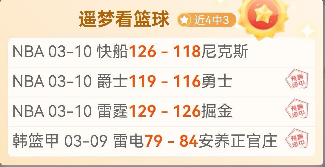 大乐透期号,专家推荐,总分胜负详,乐发彩票开奖查询,开奖结果,互动预测平台,实时开奖,手机开奖查询