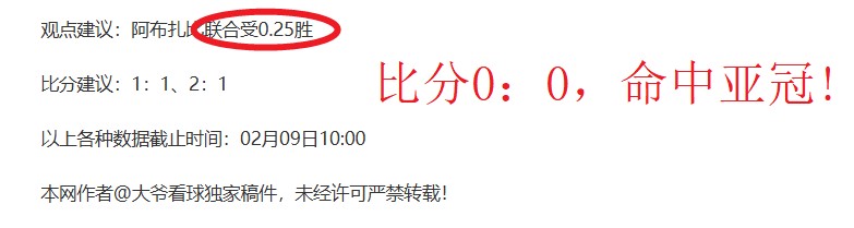 贝西克塔斯,主场大乐透,期号专家推,乐发彩票开奖查询,开奖结果,互动预测平台,实时开奖,手机开奖查询