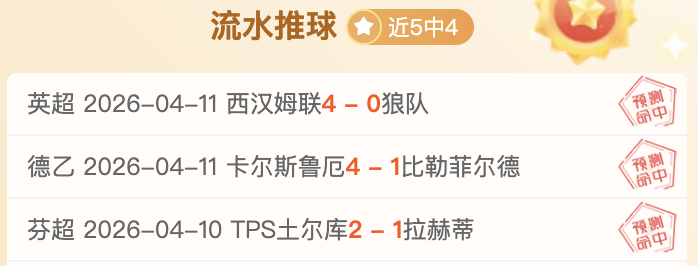今日大乐透,期号专家质,合推荐,乐发彩票开奖查询,开奖结果,互动预测平台,实时开奖,手机开奖查询