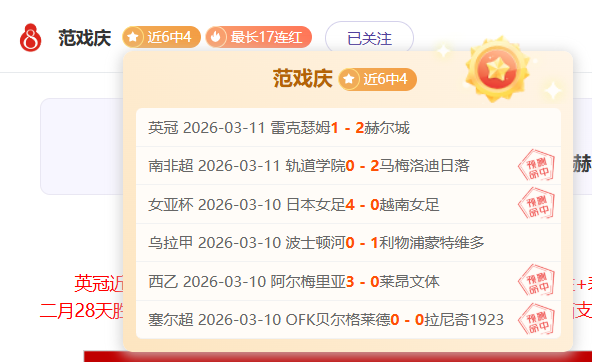 足球,周五,法乙联赛推,乐发彩票开奖查询,开奖结果,互动预测平台,实时开奖,手机开奖查询