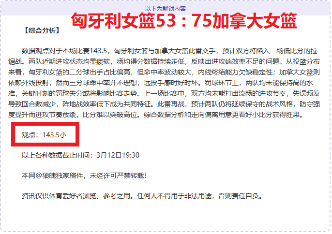 大乐透期号,专家推荐,莱万特,乐发彩票开奖查询,开奖结果,互动预测平台,实时开奖,手机开奖查询