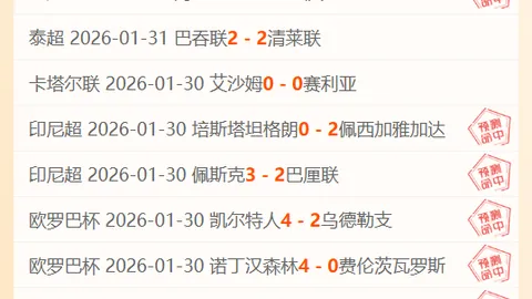 CBA第39轮积分榜揭晓：粤军突破四强门槛，辽队排名滑至第八，京队谱写七连冠辉煌。