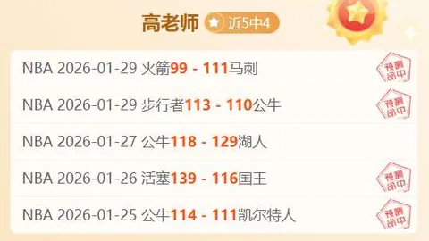 維尼修斯傷勢未改，安切洛蒂仍頑持皇家馬德里戰術不變