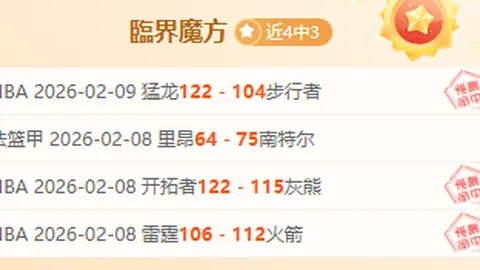 德容肠胃炎康复，重返荷兰队周二训练日程