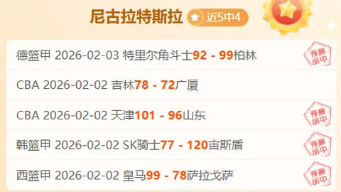 7时晨公布！欧战三大赛事8强阵容悉数亮相，英超独占五席，穆帅告别之战格局已定。