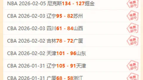 曼城设立京多安卓越贡献纪念石碑