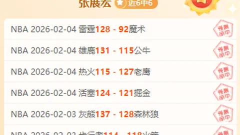 克莱穿31号我觉得颇为不寻常，但愿我们对他的敬意能适度表达。