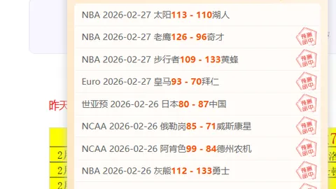 瓜林回忆录：从国际米兰酒场到中国酒精漩涡，三度命悬一线
