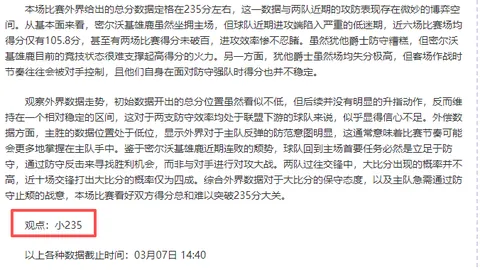 银发族健身房大揭秘：探索老年健康社交创新模式3-26 17：58