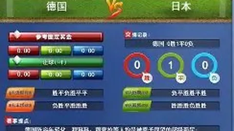 林良铭破门难挽败局，国足1-3不敌日本，央视体育微博速递战果