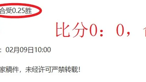 贝西克塔斯主场大乐透期号专家推荐质合分析，争18胜12佳绩