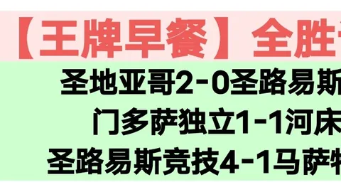 乐发彩票 资讯 120552 82n